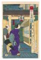 <strong>Kunichika</strong><br>Thirty-six Modern Restaurants ......
