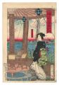 <strong>Kunichika</strong><br>Thirty-six Modern Restaurants ......