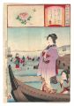 <strong>Nobukazu</strong><br>Twelve Months in the Present D......