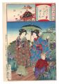 <strong>Nobukazu</strong><br>Twelve Months in the Present D......