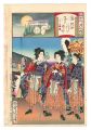 <strong>Nobukazu</strong><br>Twelve Months in the Present D......