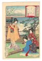 <strong>Nobukazu</strong><br>Twelve Months in the Present D......