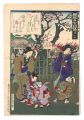 <strong>Kunichika</strong><br>The Fifty-four Chapters in Mod......