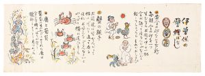 <strong>Kawakami Sumio</strong><br>Aesop's Fables