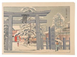 New Famous Places of Kyoto / Snow at Yasaka Shrine / Tokuriki Tomikichiro