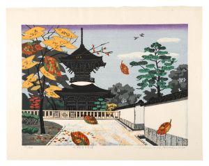 Eight Views of Okazaki / Tahoto of Daijuji Temple / Kitaoka Fumio