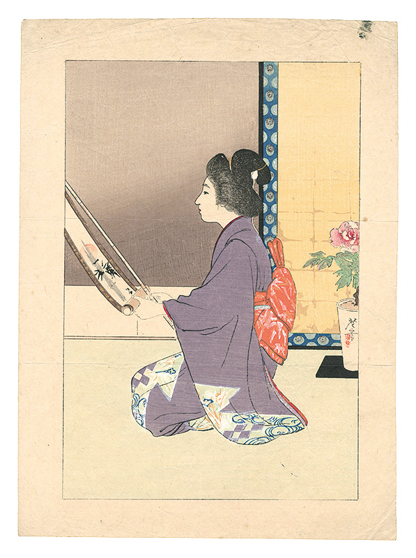 寺崎広業｢木版口絵｣／