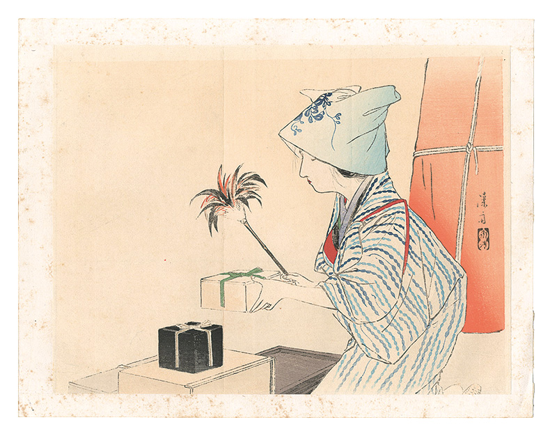 富岡永洗｢木版口絵｣／