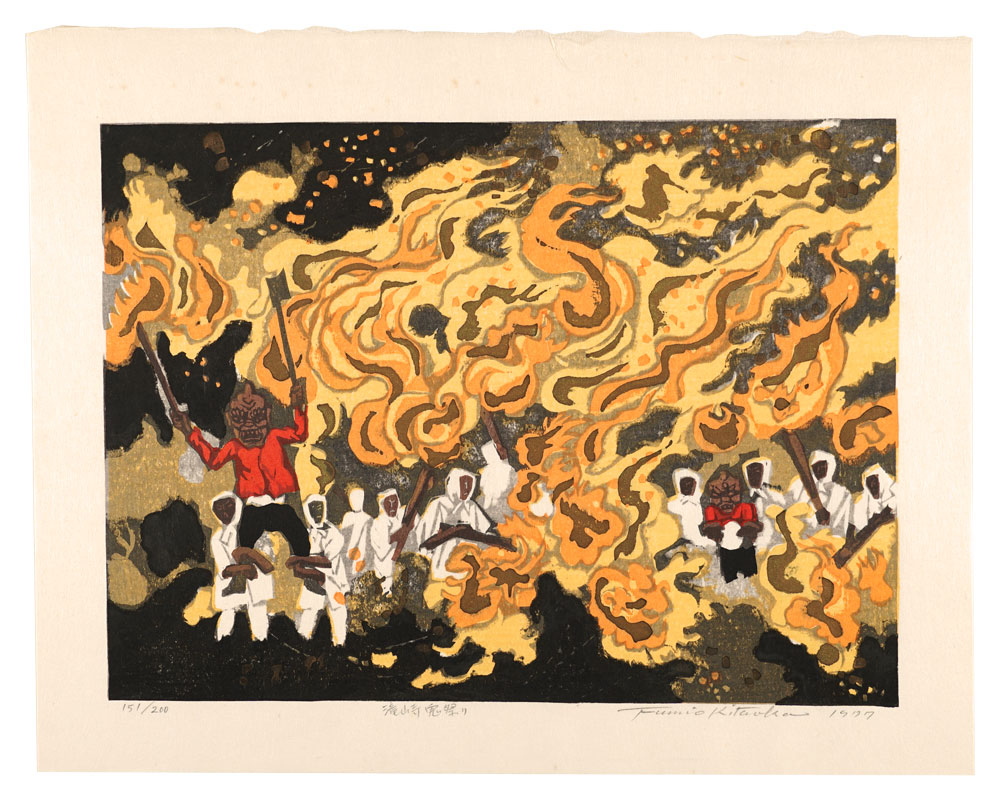 Kitaoka Fumio “Eight Views of Okazaki / Oni Festival at Takisanji Temple”／