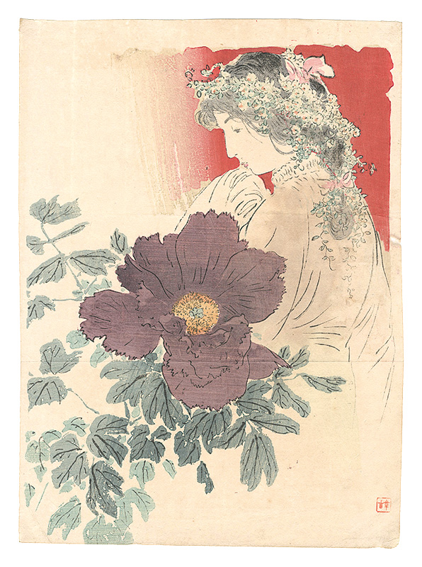 Kajita Hanko “Kuchi-e Print”／