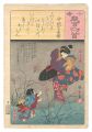 <strong>Kuniyoshi</strong><br>Ogura Imitations of One Hundre......