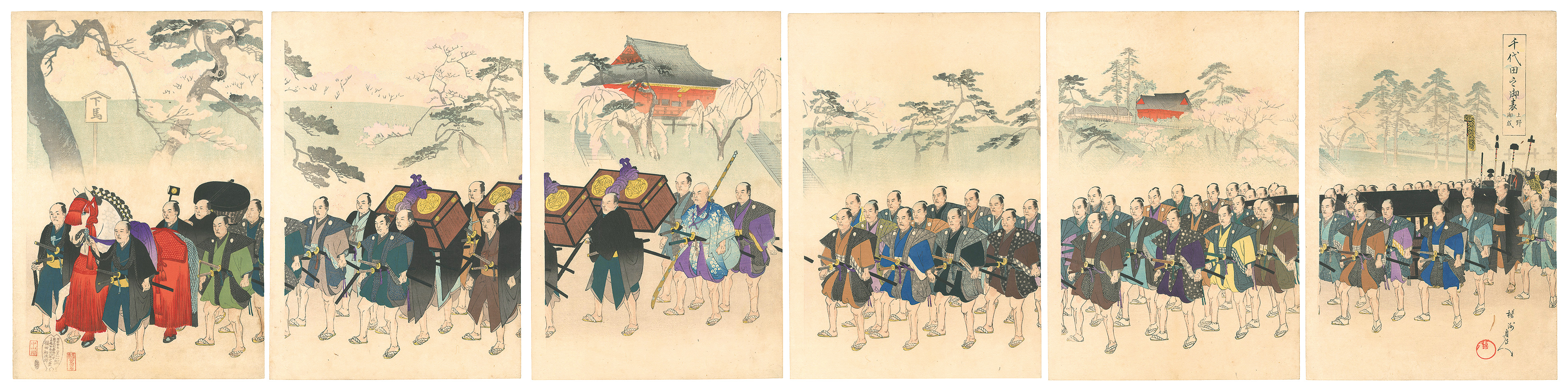 Chikanobu “Chiyoda Outer Palace / Procession at Ueno”／