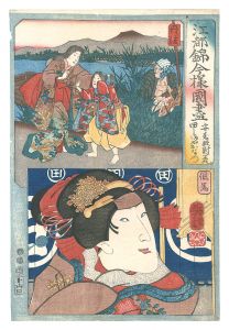 Modern Scenes of the Provinces in Edo Brocade Prints / Tango Province: Anju-hime and Taiomaru, and Tajima Province: Tajimaya Onatsu / Kuniyoshi