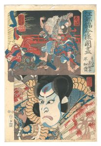 Kuniyoshi/Modern Scenes of the Provinces in Edo Brocade Prints / Iki Province: Ikinoatai Maneko, and Tsushima Province: Taira no Tomomori[江都錦今様国尽　壱岐 壱岐直真根子　対馬 平知盛]