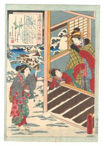 Toyokuni III/An Excellent Selection of Thirty-six Noted Courtesans / No. 35: Morokoshi[名妓三十六佳撰　三十五 もろこしの話]