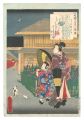 <strong>Toyokuni III</strong><br>An Excellent Selection of Thir......