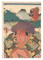 <strong>Toyokuni III</strong><br>Fifty-three Stations of the To......