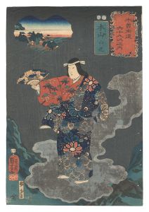 Kuniyoshi/Sixty-nine Stations of the Kisokaido Road / No. 33, Motoyama: Yamauba[木曽街道六十九次之内　三十三　本山 山姥]