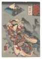 <strong>Kuniyoshi</strong><br>Sixty-nine Stations of the Kis......