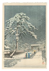 Kawase Hasui : Travelling poet