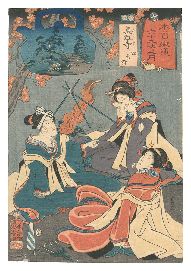 Kuniyoshi “Sixty-nine Stations of the Kisokaido Road / No. 56, Narai: Mieji: Maple-leaf Viewing”／