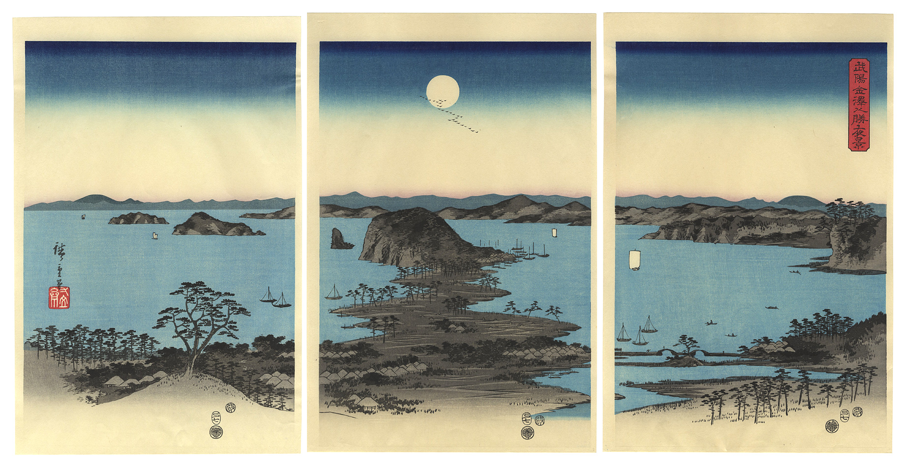 Hiroshige I “Mountain River on the Kiso Road 【Reproduction】”／