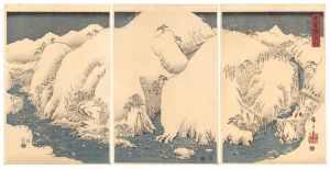 Hiroshige I/Mountain River on the Kiso Road 【Reproduction】[木曽路之山川【復刻版】]