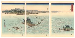 The Whirlpools in Naruto Strait, Awa Province 【Reproduction】 / Hiroshige I