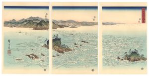 Hiroshige I/The Whirlpools in Naruto Strait, Awa Province 【Reproduction】[阿波鳴門之風景【復刻版】]