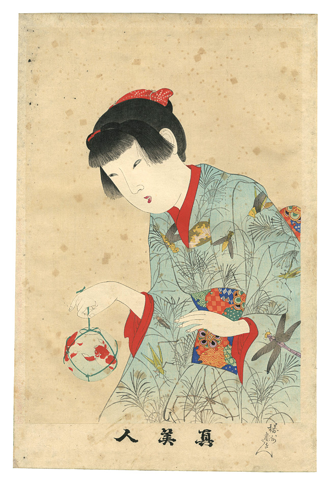 Chikanobu “True Beauties / No. 9”／