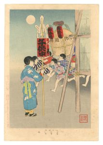 Shuntei/Customs of Children / Taru Mikoshi[小供風俗　たるみこし]