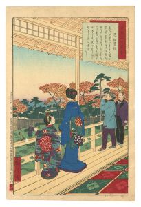 Hiroshige III/Illustrations of Famous Places in Tokyo / Koyokan in Shiba[東京名所図会　芝紅葉館]