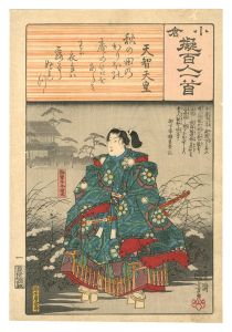 Kuniyoshi/Ogura Imitations of One Hundred Poems by One Hundred Poets / Poem by Tenchi Tenno[小倉擬百人一首　天智天皇]