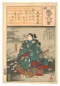 Ogura Imitations of One Hundred Poems by One Hundred Poets / Poem by Tenchi Tenno / Kuniyoshi