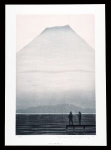 Thirty-six Views of Mt. Fuji in the HEISEI period / Foggy Mount Fuji in Summer / Sato Nobuo