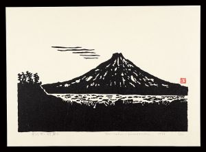 Thirty-six Views of Mt. Fuji in the HEISEI period / Fuji at Lake Sainoko, Koshu / Hiratsuka Unichi