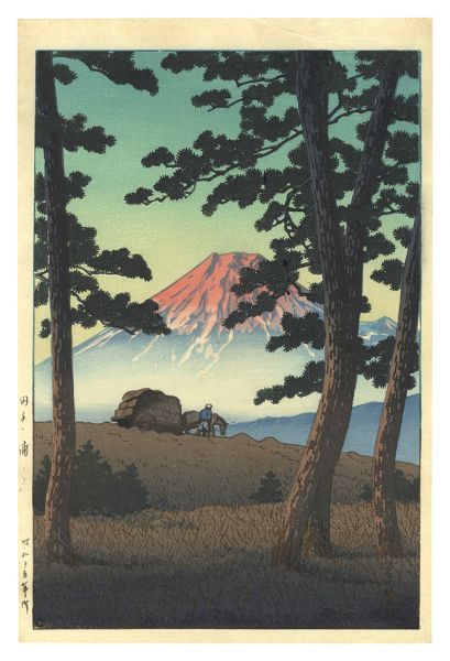 川瀬巴水｢田子の浦の夕｣／