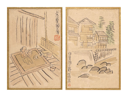 Maekawa Senpan “Painting: Izu Yugano Onsen / Yakushi no Yu”／