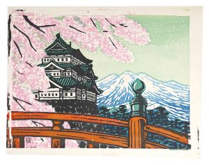Hanga New One Hundred Views of Japan / Hirosaki Castle with Cherry Blossoms / Sato Yonejiro