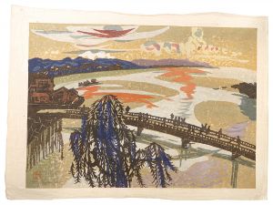 Hanga New One Hundred Views of Japan / Matsue Ohashi Bridge and Lake Shinji / Kano Tsuguyasu