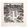 <strong>Munakata Shiko</strong><br>Hanga New One Hundred Views of......