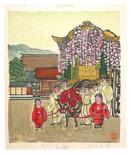 Hanga New One Hundred Views of Japan / The Imperial Palace and Aoi Festival / Munakata Makka