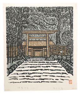 Hanga New One Hundred Views of Japan / Ise Jingu / Munakata Makka