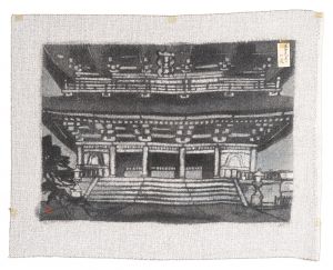 Hanga New One Hundred Views of Japan / Night at the Zenko-ji Temple / Tsuchiya Masao