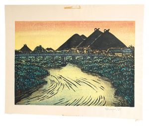 江藤正雄｢板画新日本百景　遠賀川とボタ山｣