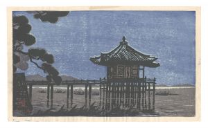 守洞春｢板画新日本百景　浮御堂｣