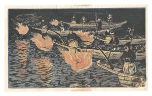 Hanga New One Hundred Views of Japan / Cormorant Fishing at River of Nagara / Mori Doshun