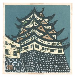 Hanga New One Hundred Views of Japan / Nagoya Castle / Muto Rokuro