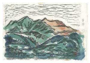 Hanga New One Hundred Views of Japan / Urabandai Seen from Kawakami Hot Spring, Bandai / Mikami Masatoshi