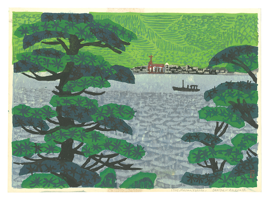 Takada Kazuo “Hanga New One Hundred Views of Japan / Amakusa”／